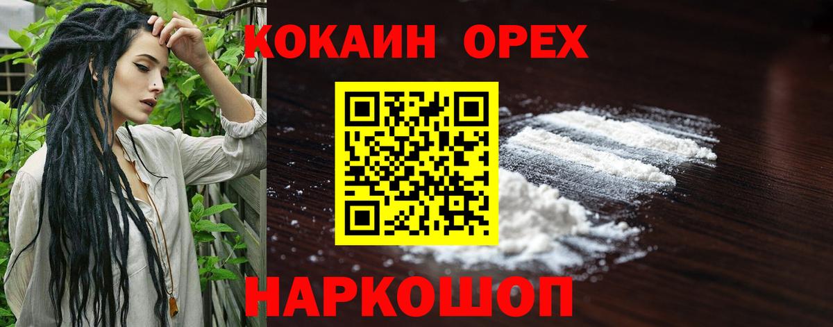 Cocaine Columbia Гай