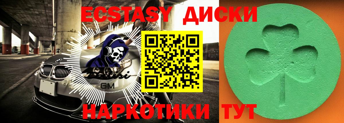 blacksprut ссылки  Ecstasy  Гай  Вход с VPN  Ecstasy ешки  даркнет сайт 