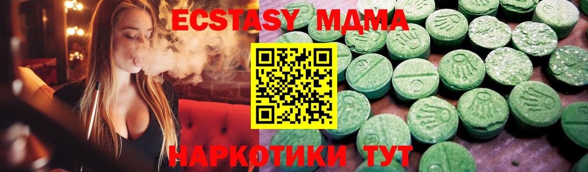 Ecstasy louis Vuitton Гай