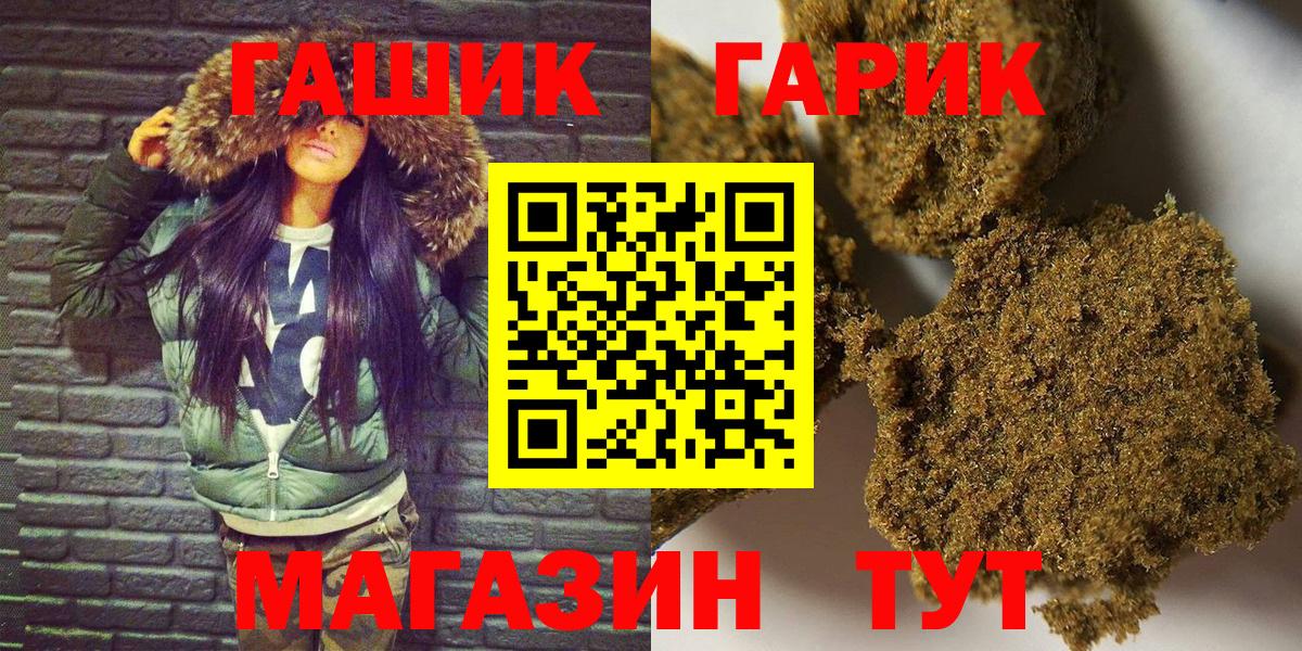 ГАШ индика сатива Гай
