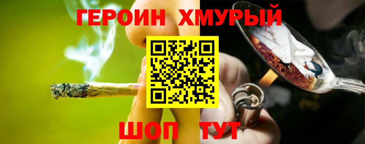 ГЕРОИН VHQ Гай