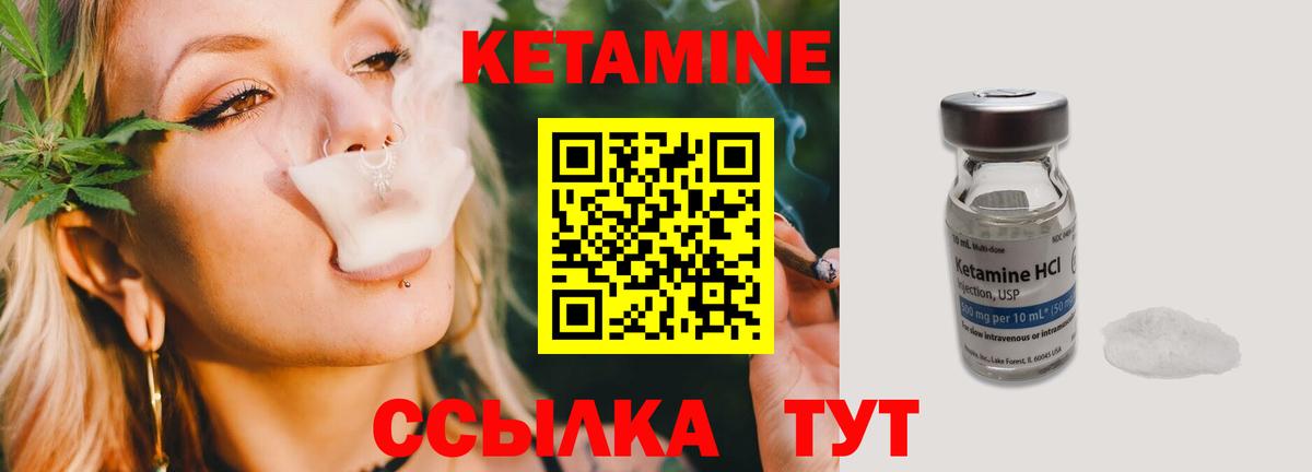 Гай  КЕТАМИН VHQ  Вход с VPN  КЕТАМИН VHQ 