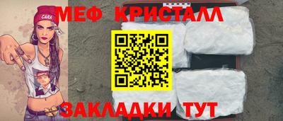герыч Балаково