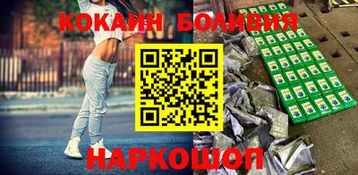гашишное масло Балашиха