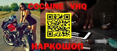 герыч Балаково