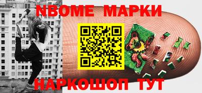 герыч Балаково
