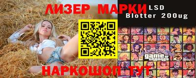 герыч Балаково