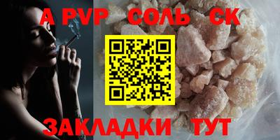 гашишное масло Балашиха