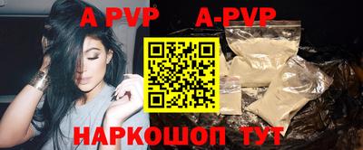 тгк Комсомольск-на-Амуре
