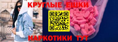 гашишное масло Балашиха