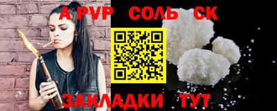 гашишное масло Балашиха