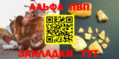 герыч Балаково