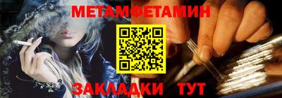 герыч Балаково
