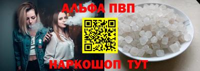 герыч Балаково