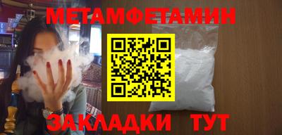 герыч Балаково