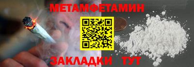 герыч Балаково
