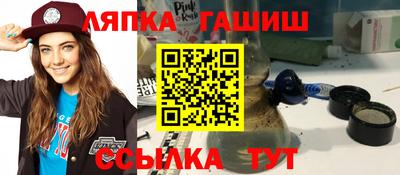 герыч Балахна
