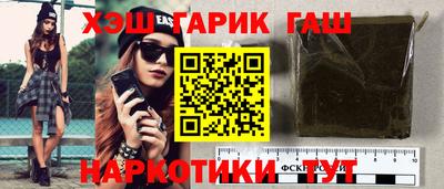 герыч Балаково