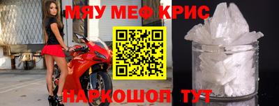 герыч Балаково