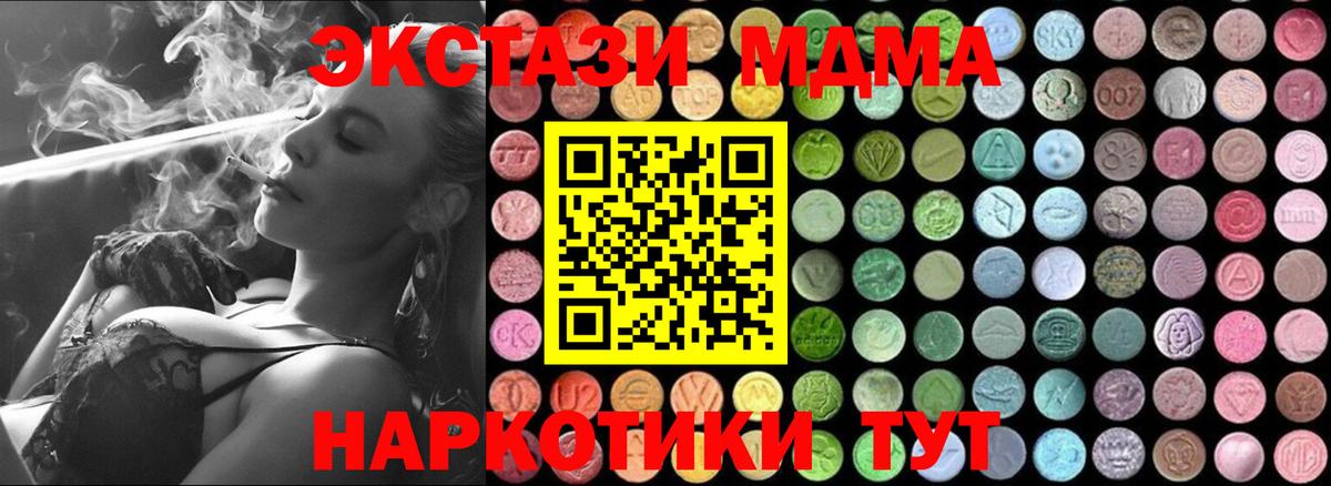 MDMA VHQ Гай
