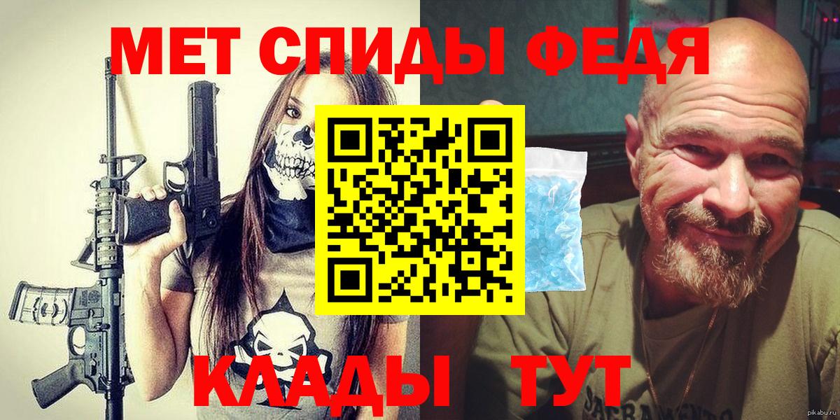 Первитин винт  Первитин винт  Вход с VPN  Гай 