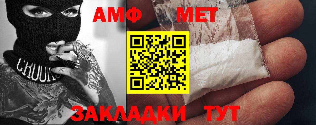 Метамфетамин мет Гай