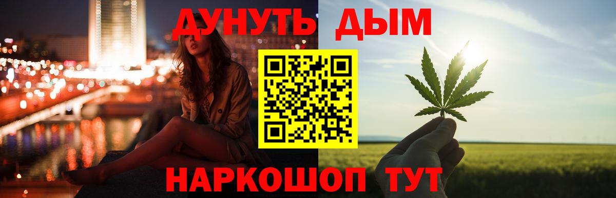 Гай  Марихуана гибрид  Марихуана марихуана  Конопля конопля  Вход с VPN 